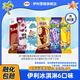 伊利冰淇淋巧樂(lè )茲新品四個(gè)圈奶提子大布丁雪糕冰激淋冰棍 共40支（2605g）