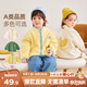 嘟嘟家兒童外套春裝男童奧粒絨開(kāi)衫長(cháng)袖衣女童春季保暖絨服寶寶卡通外衣 黃色 90