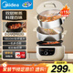 美的（Midea）電蒸鍋 電煮鍋 電火鍋 多用途鍋家用蒸包子鍋電鍋三層14.5L大容量分體式底鍋可拆洗MZ-ZGC2852C