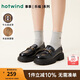 熱風(fēng)商場同款經(jīng)典學(xué)院風(fēng)樂福鞋女厚底增高小皮鞋25年春季女鞋休閑鞋