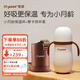 世喜保溫杯嬰幼兒小月齡寶寶便攜恒溫飲水學(xué)飲杯316L不銹鋼吸管水杯 保溫杯+ （摩卡棕）杯套-3.0