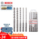 BOSCH博世電錘沖擊鉆頭圓柄四坑鉆1系套裝6/6/8/10/12*160mm210mm 附件 6 6 8 10 12圓柄四坑1(長(cháng)160mm）