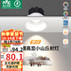 雷士（NVC）LED射燈家用嵌入式背景洗墻小山丘9瓦白色暖白全光譜護(hù)眼【雪羽】