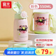 富光萌喜保溫杯兒童學生真空316水杯上學專用杯子背帶喝水水杯 550ml 粉色雙蓋+杯套
