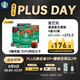 星巴克（Starbucks）0糖低脂精品速溶黑咖啡 阿拉比卡豆 雙口味健身美式4盒 2.3g*40條