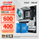 華碩B760 主板套裝搭英特爾i5 13490F/14600KF/12600KF/12490F 主板CPU套裝 華碩ROG Z790-A WIFI D4吹雪 I5 14600KF盒裝