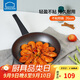 樂扣樂扣（LOCK&LOCK）不粘煎鍋平底鍋炒鍋烤盤煎蛋牛排炒菜防燙手柄電磁爐煤氣灶26cm