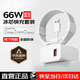 天語(yǔ)（K-Touch）適配華為充電器66W100W120w超級快充套裝Mate70榮耀充電線(xiàn)原裝氮化鎵usb轉type-c閃充線(xiàn)數據線(xiàn)插頭 【正品原充】適配66W機型充電頭+快充線(xiàn)1.0米