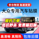 量美（QUANTMAY）適用于大眾朗逸寶來polo速騰邁騰帕薩特凌度汽車貼膜全車隔熱防曬 大眾專用M系全車膜