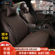 YWU高檔汽車(chē)坐墊夏季四季通用座墊亞麻透氣專(zhuān)車(chē)定制奔馳奧迪寶馬豐田 粗麻小蠻腰(摩卡棕)