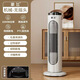 新飛取暖器暖風機電暖氣電暖器家用節(jié)能省電熱風機小太陽塔式立式廣角辦公室臥室 白色-機械【升級款】 機械基礎款【無搖頭】