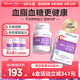 Granions【小貴但有效】格蘭寧黑蒜片鉻元素中老年護(hù)血糖血管膽固醇非魚油 【6盒 拍6發(fā)9】長(zhǎng)效保養(yǎng) 指標(biāo)健康