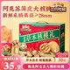 三只松鼠量販裝草本核桃禮盒1000g 紙皮核桃每日堅果零食 團購送禮