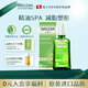 維蕾德（weleda）德國進(jìn)口身體按摩精油全身刮痧spa精油經(jīng)絡(luò )疏通滋潤煥亮絲滑護膚 白樺按摩油 | 燃脂緊致