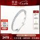 喜鉆七夕禮物18K金滿天星鉆石戒指鉆石排戒疊搭搭配百搭女款送女友生 【D款】白18K金15分-R19340