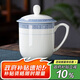 景德故事陶瓷茶杯帶蓋辦公杯骨瓷會(huì)議杯青花家用杯酒店商務(wù)開會(huì)杯子2只裝