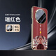 爵誠適用于華為mate80/70/60rs保時(shí)捷非凡大師手機殼新款中國風(fēng)貔貅防摔自帶鏡頭膜保護套金邊高檔國潮 Mate60RS 吉祥【紅色】升級全包鏡頭