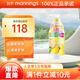 萬寧娜麗斯香橙卸妝潔面啫喱柚子卸妝乳溫和清潔臉部300ml