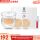 后（The history of Whoo）面膜后水妍睡眠面膜女天率丹睡眠面膜涂抹式 后雪玉凝潤白氣墊1正2替換套裝 39ml