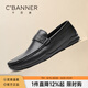 千百度（C.BANNER）【柔軟羊皮】舒適豆豆鞋男士商務休閑皮鞋一腳蹬男鞋軟底爸爸鞋 黑色 41