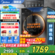 美的（Midea）洗衣機(jī)滾筒全自動(dòng) 10/12公斤洗脫/洗烘一體機(jī) 一級(jí)能效家用除菌除螨 家電國(guó)家補(bǔ)貼20% 以舊換新 【12公斤洗烘一體機(jī)】祛味空氣洗+節(jié)能凈速洗