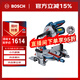 博世（BOSCH）GCM 216 便捷式8寸木工斜切鋸 輕量可折疊 內(nèi)含鋸片+集塵袋
