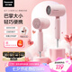 松下（Panasonic）【便攜出游】吹風(fēng)機(jī)家用學(xué)生女生宿舍便攜速干降噪負(fù)離子護(hù)發(fā)送女生七夕情人節(jié)禮物吹風(fēng)筒EH-NE4G