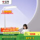 公牛（BULL）落地護眼燈立式全光譜ML-L110A-AS(家居版)學習兒童大路燈白色