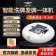 隆之星慣蛋發(fā)牌機全自動(dòng)洗牌發(fā)牌一體機斗地主發(fā)牌器炸金花撲克牌發(fā)牌機 【纖薄洗發(fā)一體機】送摜蛋金牌*2