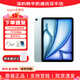 【現(xiàn)貨優(yōu)惠】iPadAir6 蘋果Air6 2024新款 M2芯片平板電腦 iPad Air 6藍色11英寸 128GWIFI版【6期免息+兩年質(zhì)?！? title=
