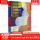 精神分析心理治療實(shí)踐導論 (英)亞歷山德拉·拉瑪(Alessandra Lemma) 著(zhù) 徐建琴,任潔 譯 華東師范大學(xué)出版社 書(shū)籍