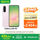 三星Samsung Galaxy A56 超薄機(jī)身5000萬像素 5000mAh 拍照游戲手機(jī) AI手機(jī)8GB+256GB 櫻璃粉國家補(bǔ)貼