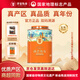 僑寶陳皮2019年正宗新會(huì )陳皮180克禮袋裝商超同款中秋節送禮口糧款
