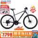 xds25款黑客700山地車自行車成人24速27.5大輪油碟騎行健身代步通勤 灰/黑【贈(zèng)騎行禮包】 15.5寸|推薦身高155-175cm