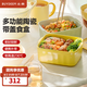北鼎（Buydeem）陶瓷飯盒豬豬盒便攜便當(dāng)盒保鮮盒帶飯餐盒微波爐可用蒸鍋烤箱適用 【18cm】小鵝黃+淺杉綠