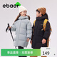 EBAER兒童棉服男女童防風(fēng)保暖棉衣加厚連帽棉襖外套 蘆葦綠 140 