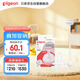 貝親（Pigeon）自然離乳吸嘴組 含重力球吸管 原裝配件 6月+ BA154
