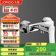 九牧（JOMOO）淋浴龍頭混水閥衛(wèi)浴冷熱兩聯(lián)洗澡開關(guān)浴缸混水龍頭35310-526/1B-1