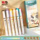 晨光（M&G）文具優(yōu)品雙頭熒光筆6色套裝國風(fēng)色系 學(xué)生專(zhuān)用標記筆劃重點(diǎn)彩色記號筆高顏值ins手賬AHMT6219