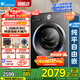 小天鵝（LittleSwan）洗衣機(jī)滾筒全自動變頻家用 10公斤大容量洗脫/洗烘一體 水魔方1.1洗凈比除菌除螨以舊換新國家補(bǔ)貼 【628T非烘干】升級1.28洗凈比+純平自由嵌
