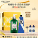 歐舒丹禮盒套裝(護手霜150ml+綠葉青橙身體乳240ml)滋潤保濕生日禮物