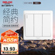 德力西(DELIXI)開關(guān)插座面板 CD815系列 三聯(lián)三開單控開關(guān) QSE863K1