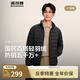 波司登（BOSIDENG）25年新款輕薄羽絨服男短款90絨三防面料保暖內(nèi)膽外套 黑色8056-極簡風(fēng) XL 185/104A 體重約155-170斤