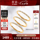 喜鉆七夕禮物18K金滿天星鉆石戒指鉆石排戒疊搭搭配百搭女款送女友生 【A款】黃18K金9分-R10527
