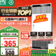 雷士（NVC）政府補貼風(fēng)暖變頻超薄浴霸浴室暖風(fēng)照明排風(fēng)換氣一體衛生間Y346