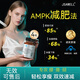 JSAWELL減肥瘦肚子燃脂全身快速瘦提高代謝強效快速排油*4瓶