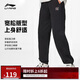 李寧束腳衛褲女簡(jiǎn)約百搭寬松休閑運動(dòng)褲AKLU868