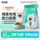 凱銳思博美狗糧 幼犬成犬小型犬4斤專(zhuān)用糧棕色白色白毛 2kg