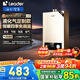 海爾（Haier）智家出品Leader系列液化氣熱水器家用大水量燃?xì)鉄崴髦绷髯冾l低水壓?jiǎn)?dòng)節(jié)能恒溫煤氣熱水器LVS 12L 【LVS】液化氣款熱賣榜TOP