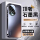 ANNUS【鏡頭全包】適用華為Nova14Pro手機殼Nova14保護套HUAWEINova14Ultra防摔親膚磨砂Nova14活力版 【石墨黑】鏡頭全包 親膚磨砂 Nova 14